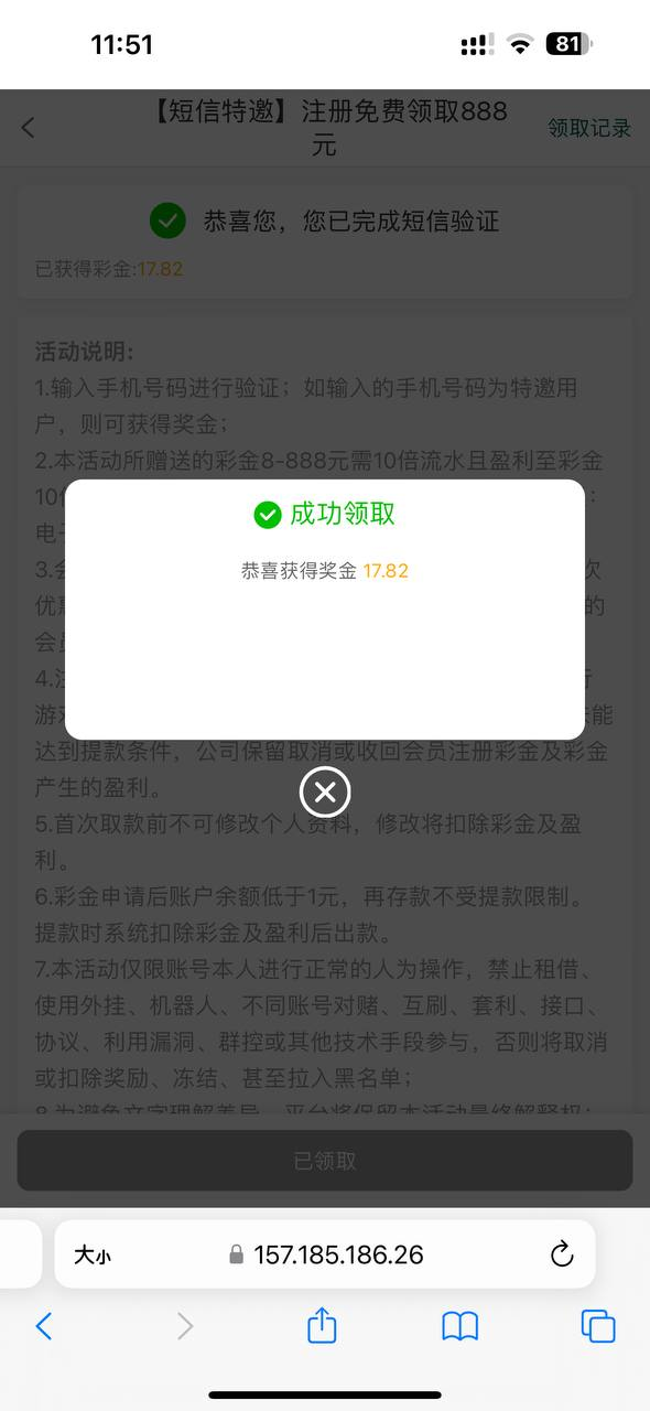 点击查看详情